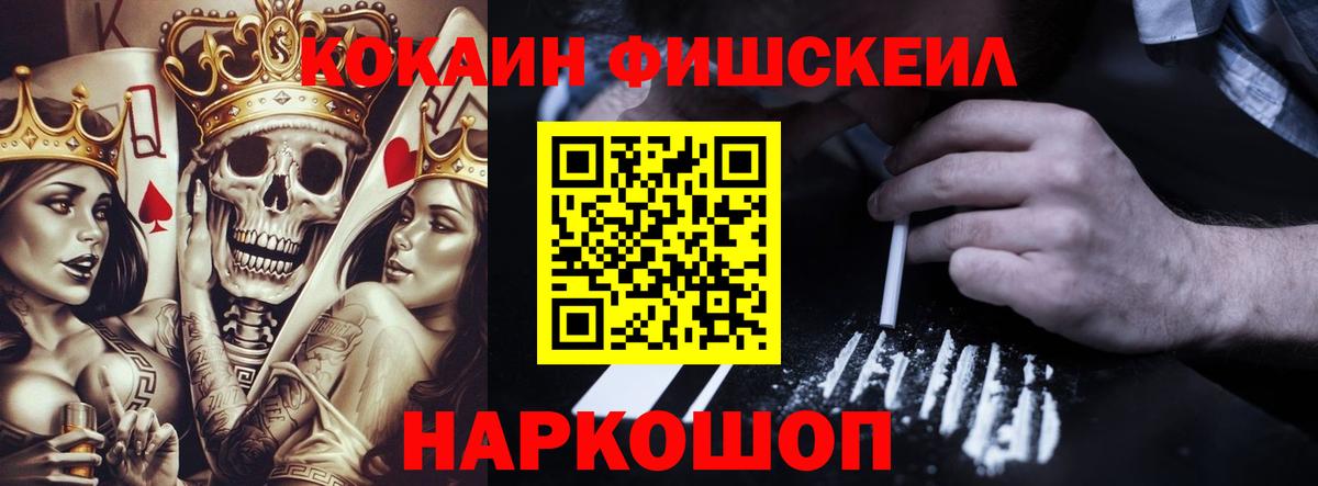 Ревда  Кокаин Columbia  Вход с VPN 