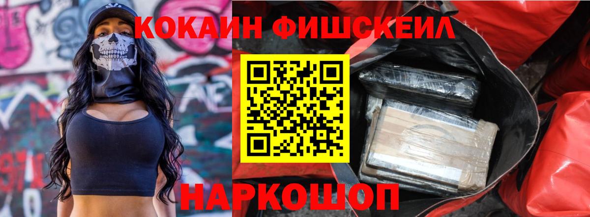 КОКАИН Колумбийский Ревда