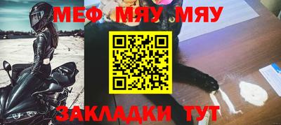 MDMA Premium VHQ Северобайкальск