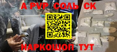 мефедрон мука Севастополь
