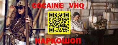 MDMA Premium VHQ Северобайкальск