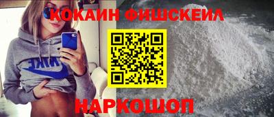 мефедрон мука Севастополь