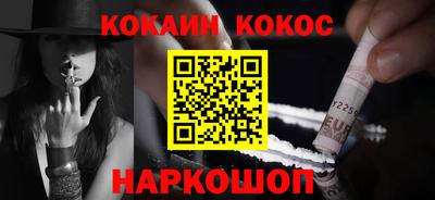 мефедрон мука Севастополь