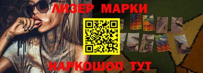 мефедрон мука Севастополь