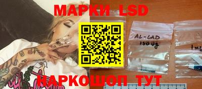 мефедрон мука Севастополь
