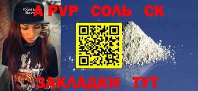 гидропоника Свободный