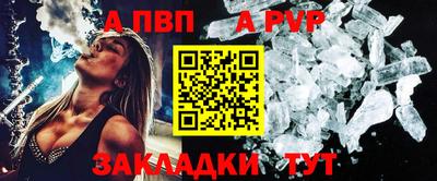мефедрон мука Севастополь
