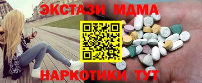 мефедрон мука Севастополь