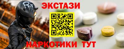 мефедрон мука Севастополь