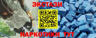 мефедрон мука Севастополь