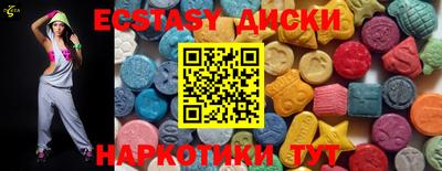мефедрон мука Севастополь
