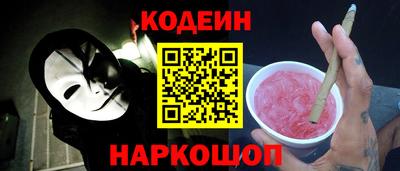 мефедрон мука Севастополь