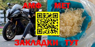гидропоника Свободный