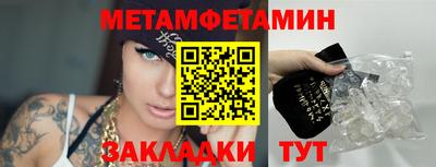 мефедрон мука Севастополь