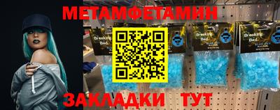мефедрон мука Севастополь