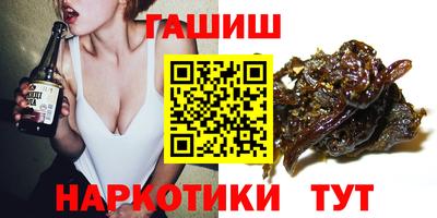 мефедрон мука Севастополь
