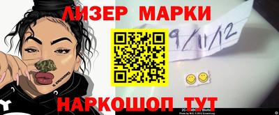 гидропоника Свободный