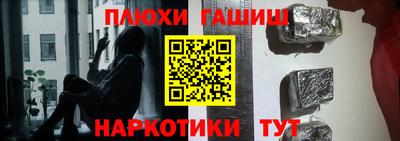мефедрон мука Севастополь