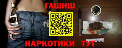 гидропоника Свободный