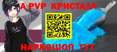 MDMA Premium VHQ Северобайкальск
