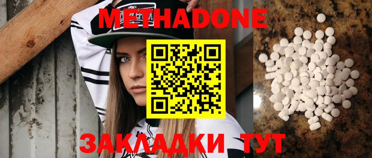 MDMA Ревда