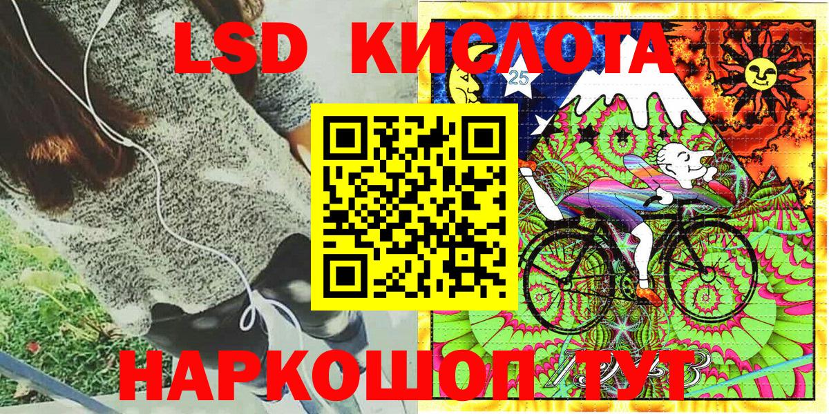 Марки NBOMe 1500мкг  Вход с VPN  Марки 25I-NBOMe  Марки NBOMe 1500мкг  Ревда 