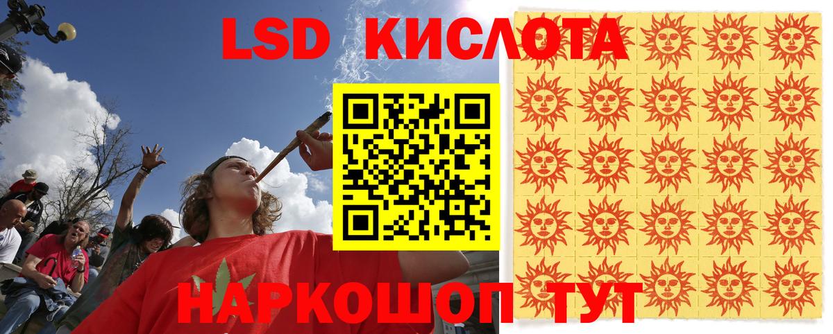 Марки 25I-NBOMe 1,5мг Ревда