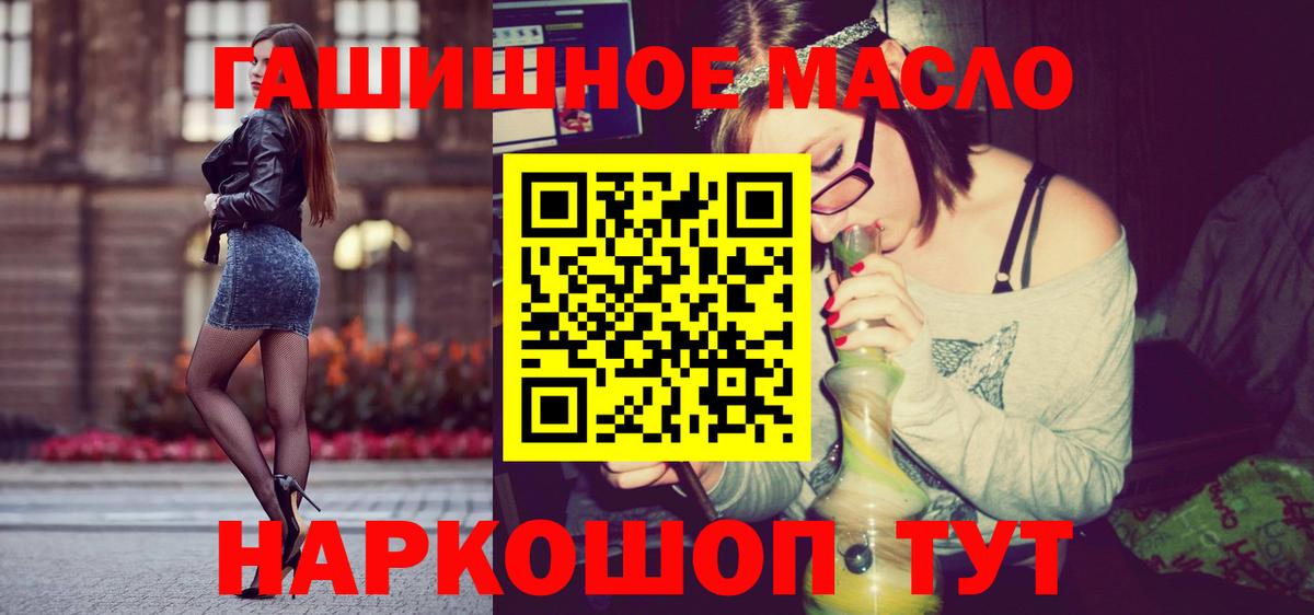 Дистиллят ТГК жижа Ревда