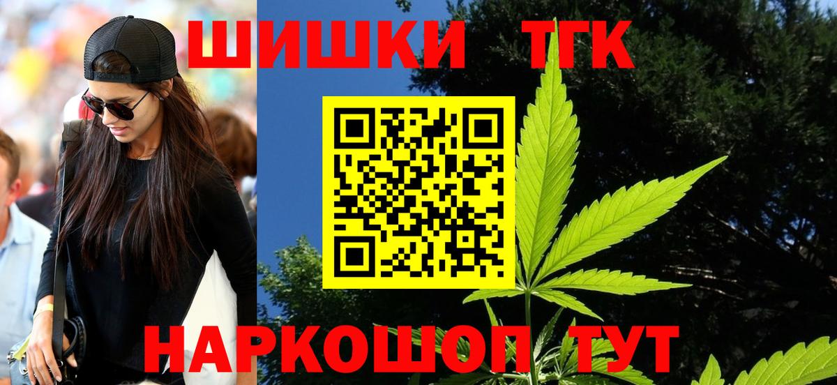 МАРИХУАНА гибрид Ревда